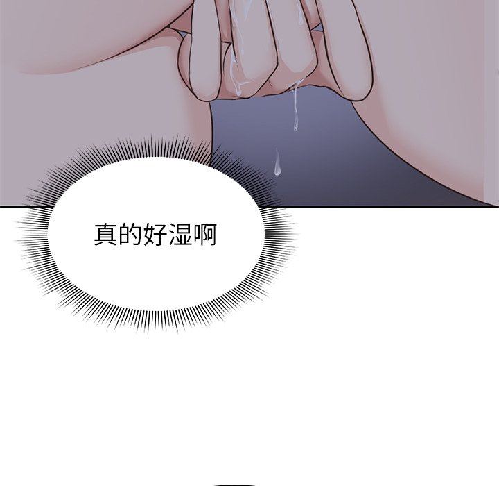 第一次失忆第5话