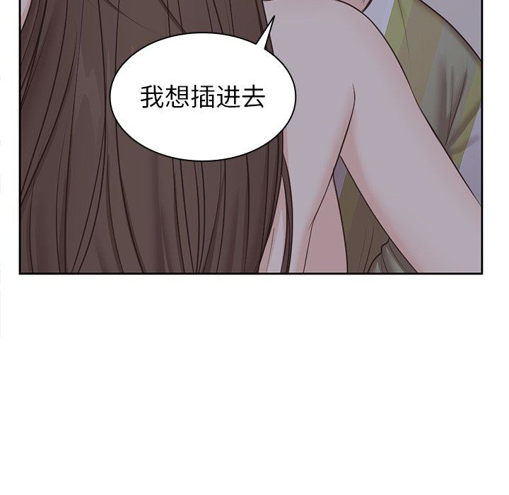 第一次失忆第5话