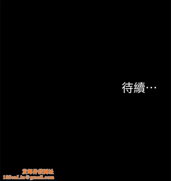 难言之隐第9话-情慾爆发的年轻女友