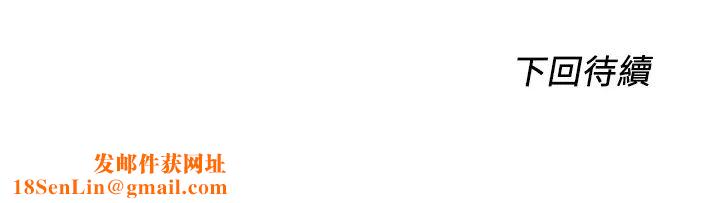 诚征粗工第2话-淫养师的大胆诱惑