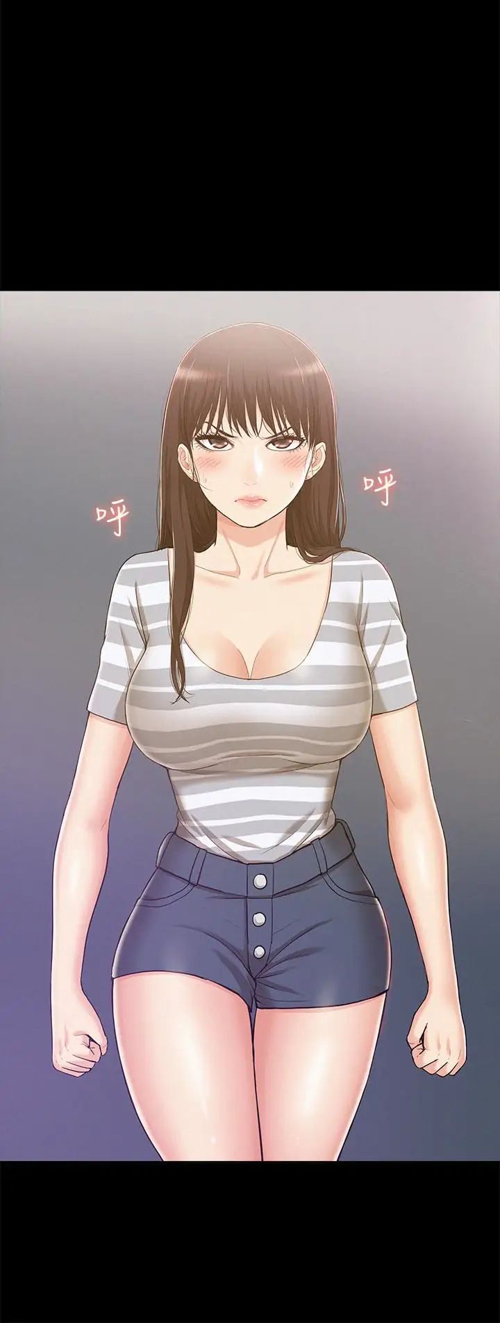 难言之隐第10话-以轩的诱惑