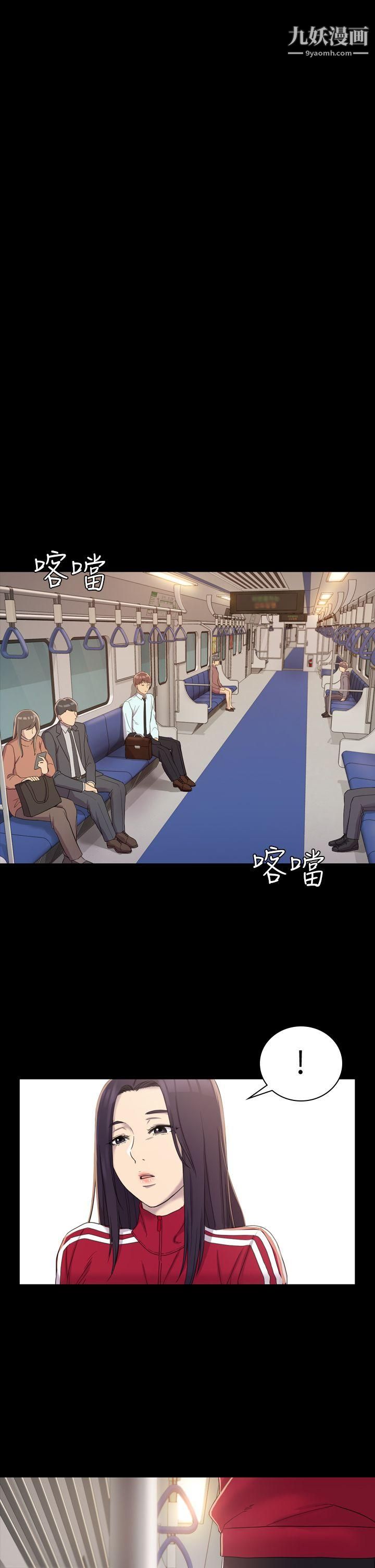 初恋陷阱第4话-女同事的进攻