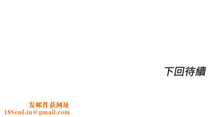 诚征粗工第3话-青春男女的干柴烈火