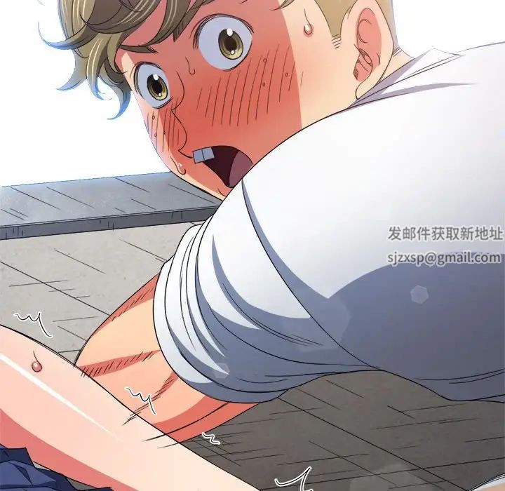 难缠小恶女第173话