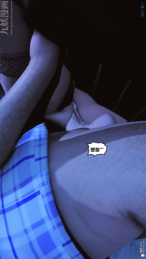 [3D]秘密第37章-05话