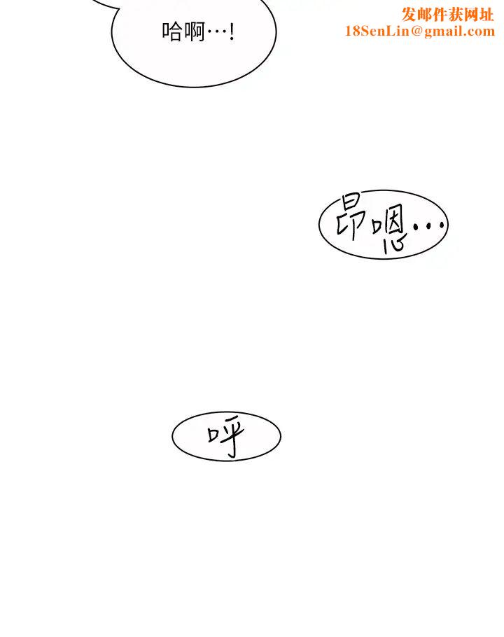 诚征粗工第5话-超「胸」狠的好朋友登场