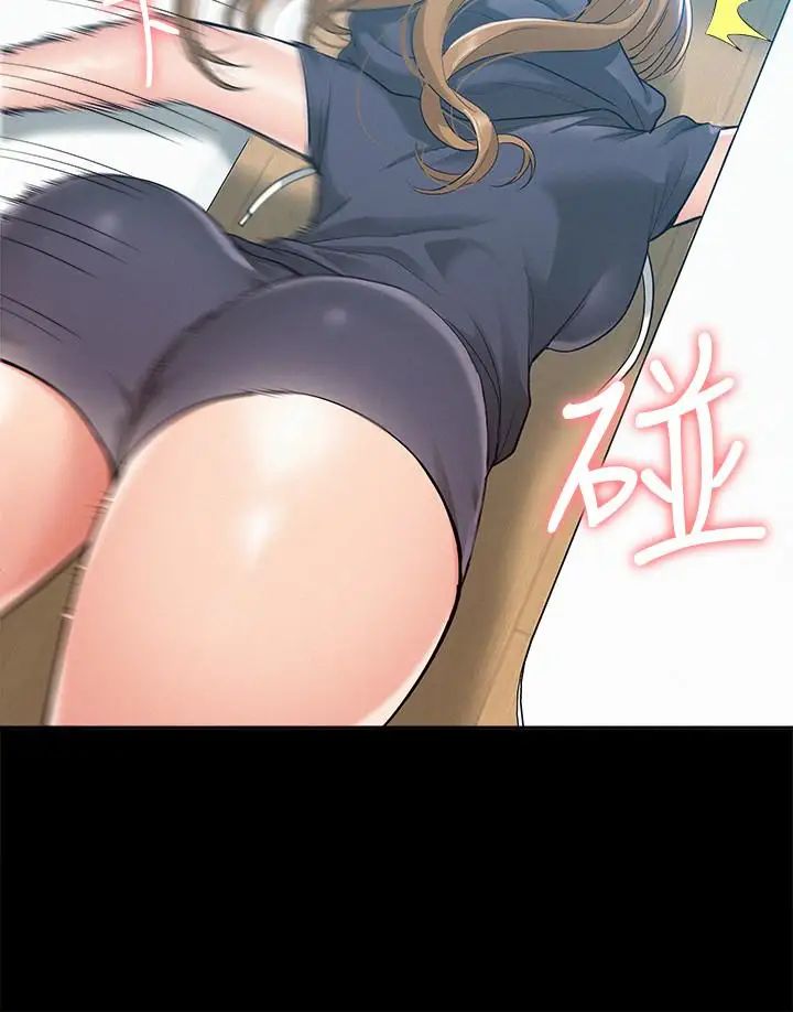 难言之隐第12话-我的身体好奇怪…