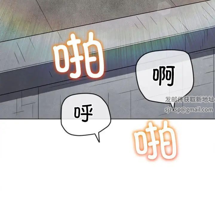 难缠小恶女第173话