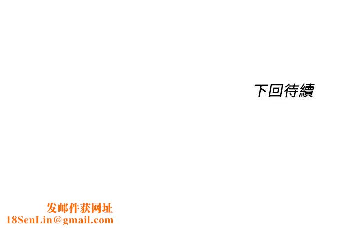 诚征粗工第5话-超「胸」狠的好朋友登场