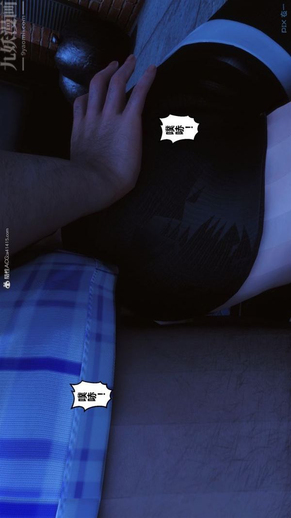 [3D]秘密第37章-05话