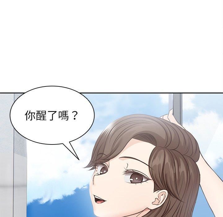 第一次失忆第6话
