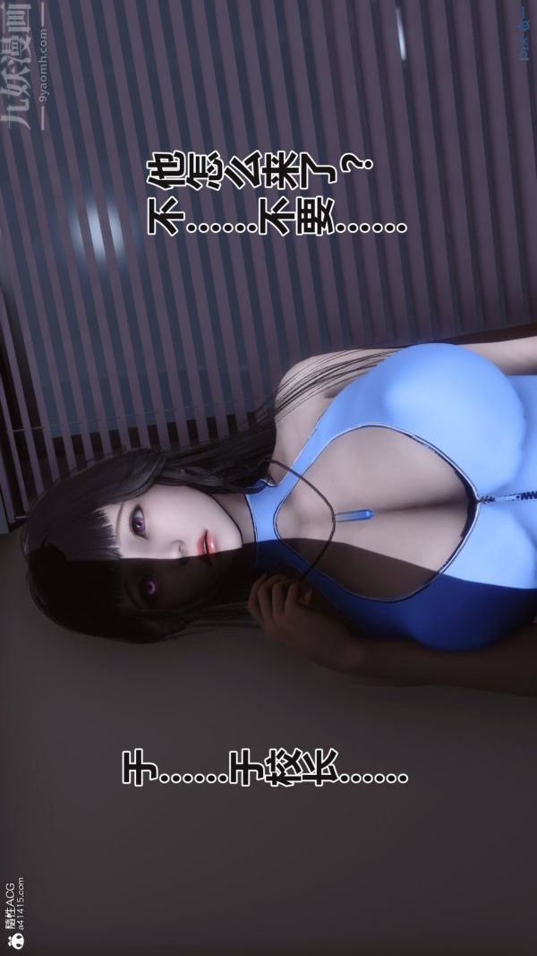 [3D]秘密第38章-01话