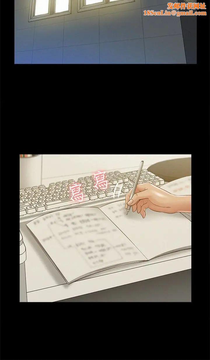 难言之隐第13话-让人无法自拔的滋味