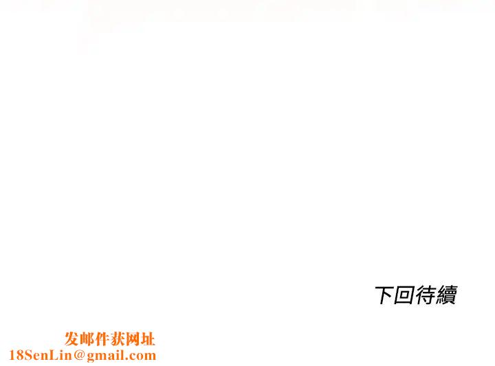 诚征粗工第7话-等你的时候，就湿透瞭