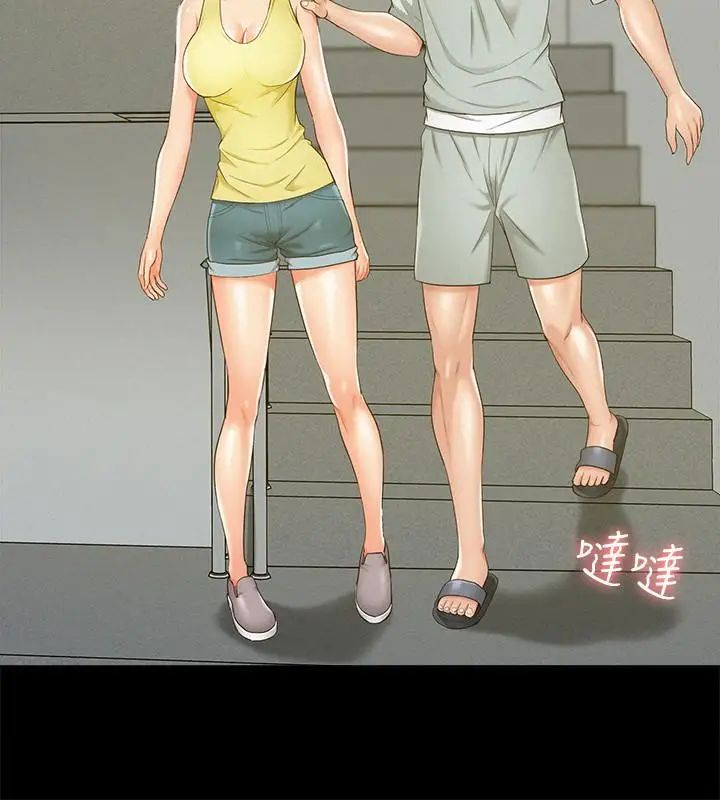 难言之隐第14话-因嫉妒而躁动的身体