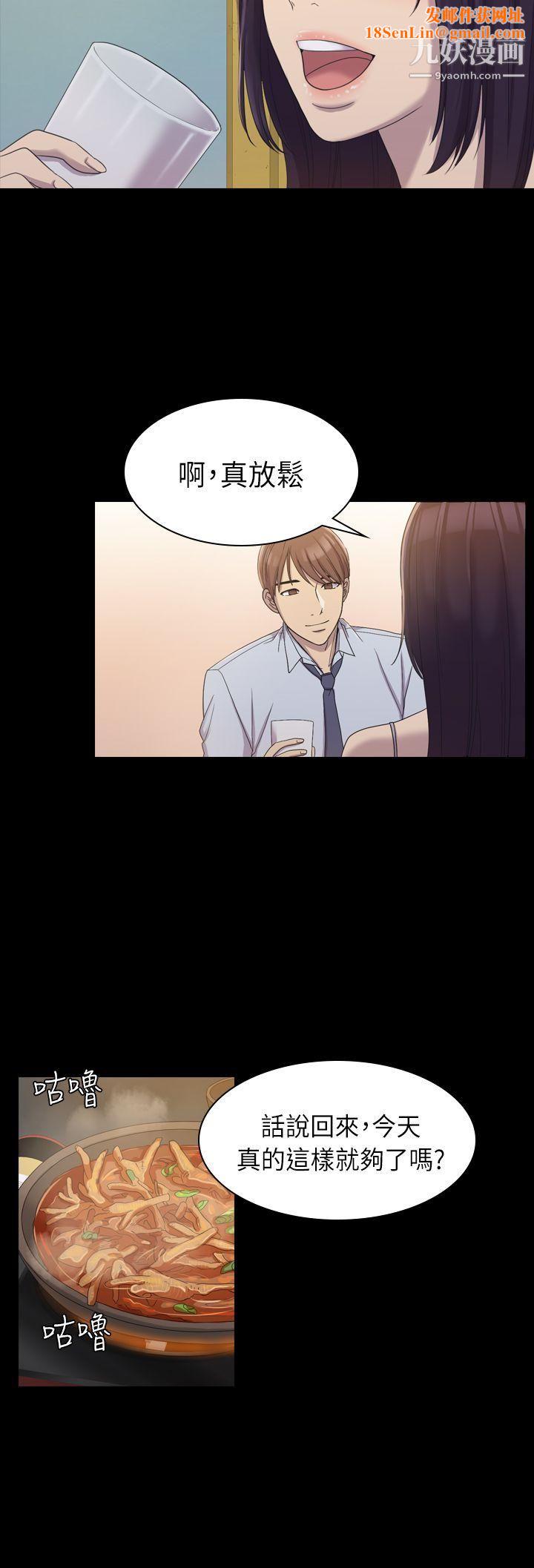 初恋陷阱第8话-在女厕提出要求