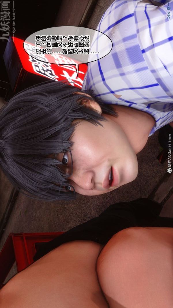 [3D]秘密第38章-01话