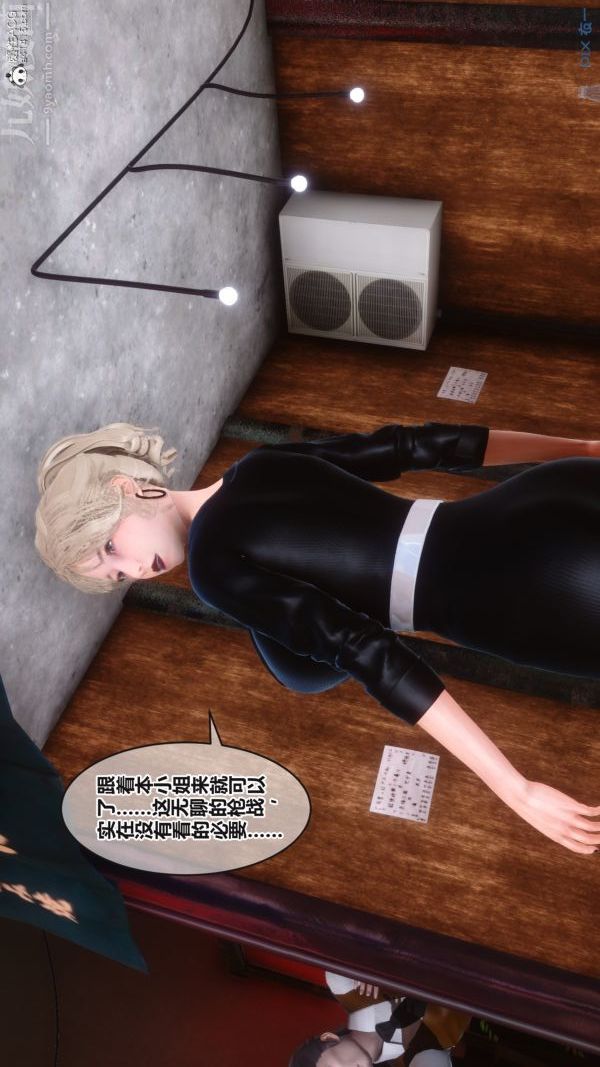 [3D]秘密第38章-01话