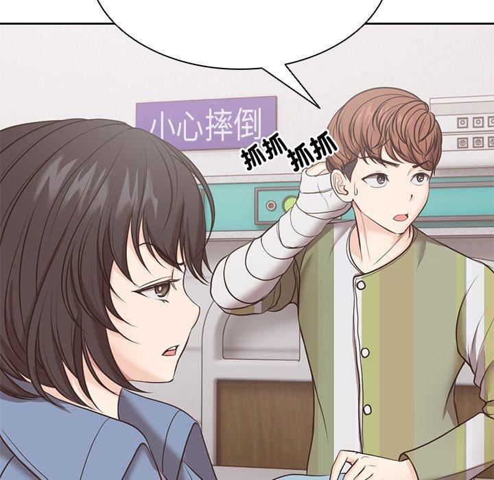 第一次失忆第8话