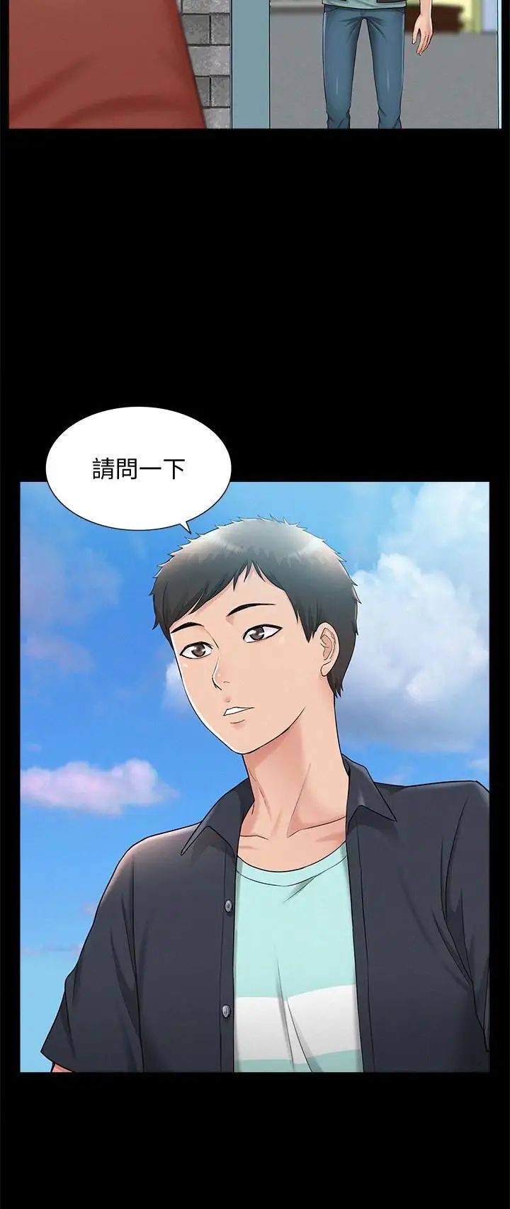 难言之隐第15话-治好性冷感药物的真相