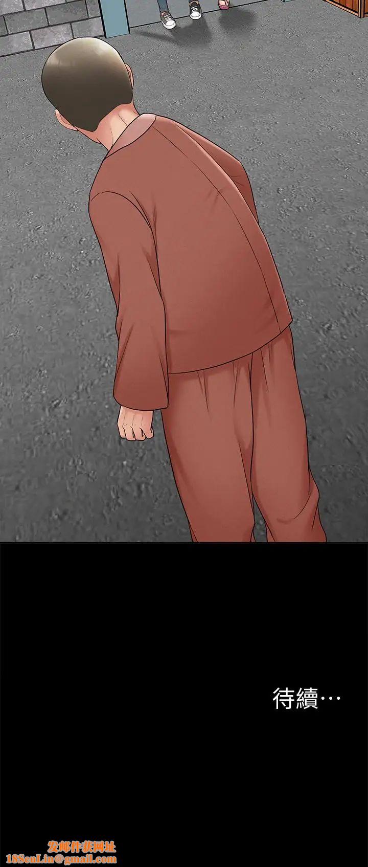 难言之隐第15话-治好性冷感药物的真相