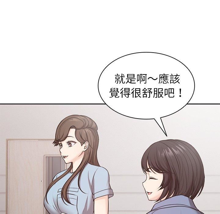 第一次失忆第8话