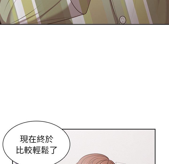 第一次失忆第8话