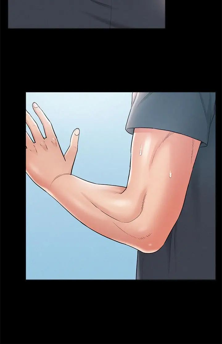 难言之隐第16话-我需要男人的抚摸