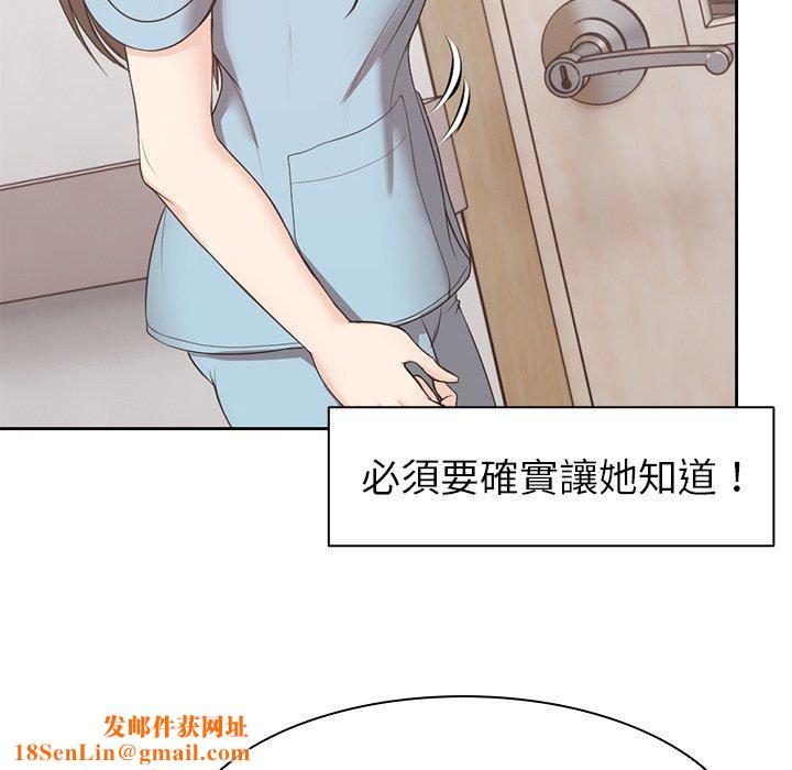 第一次失忆第8话