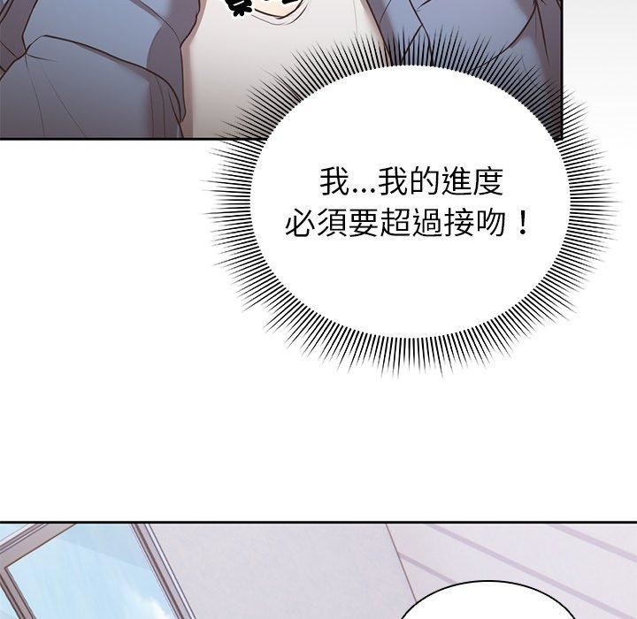 第一次失忆第8话