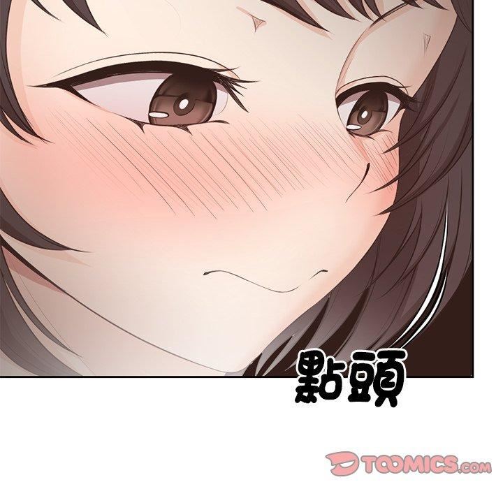 第一次失忆第8话