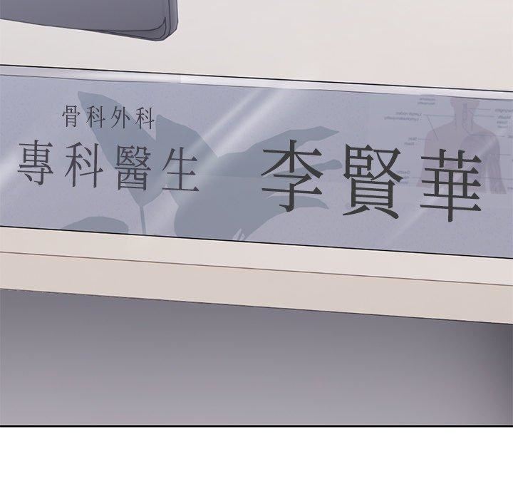 第一次失忆第10话