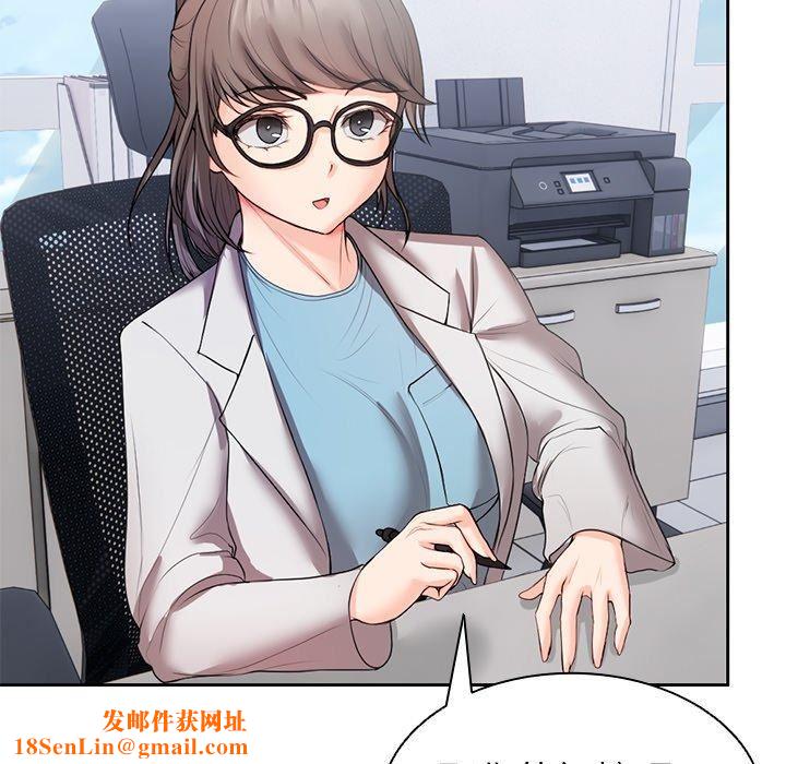 第一次失忆第10话