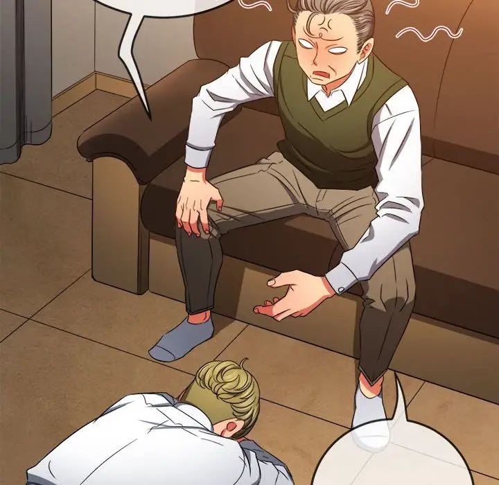 難纏小惡女第175話