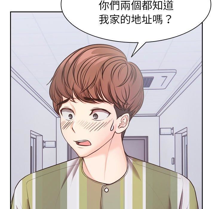 第一次失忆第10话