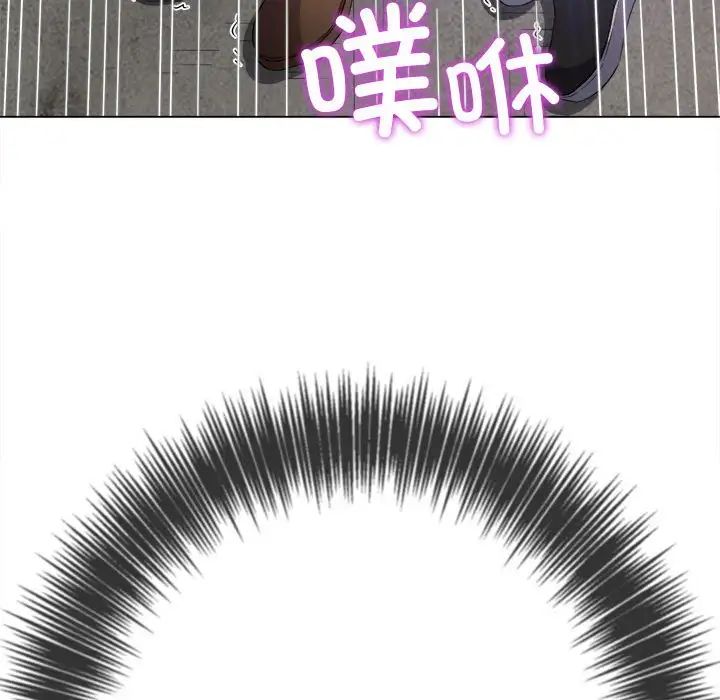 难缠小恶女第175话