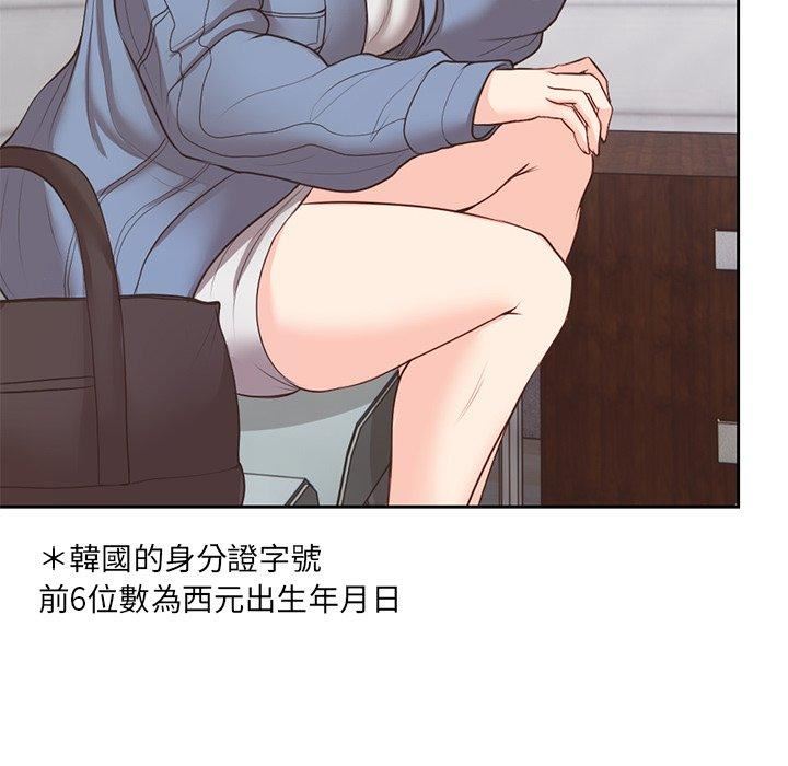 第一次失忆第10话