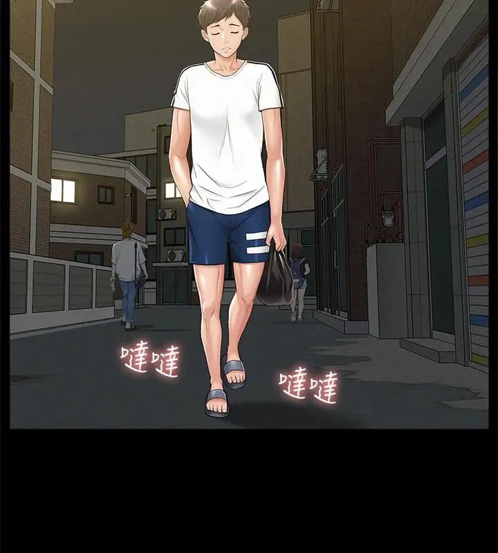 难言之隐第19话-我们要不要...那个