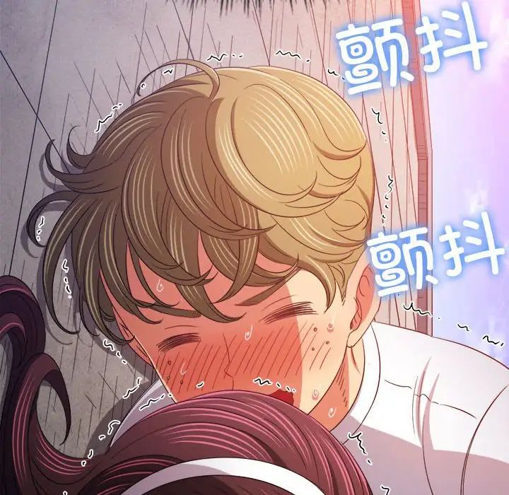 难缠小恶女第175话