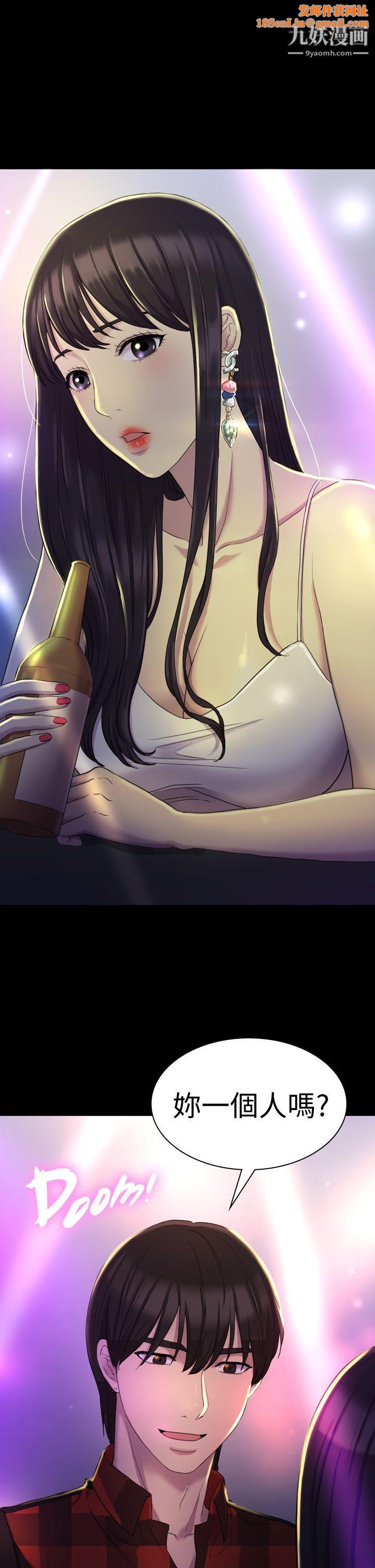 初恋陷阱第14话-发情荡妇