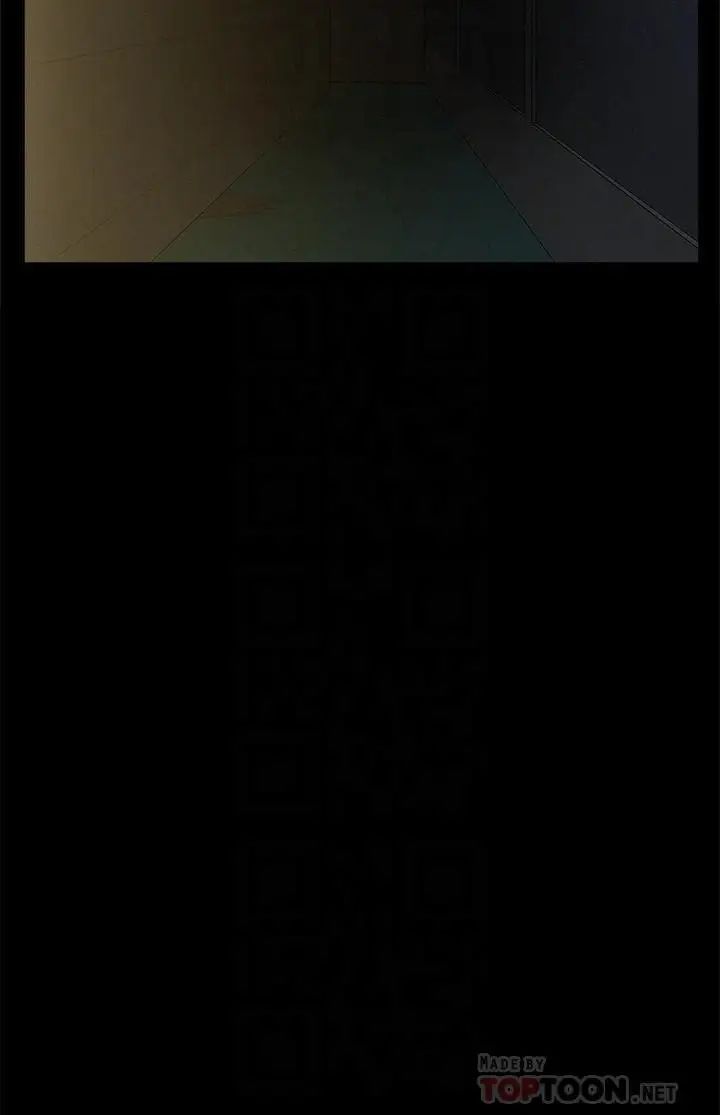 难言之隐第20话-失控的以然