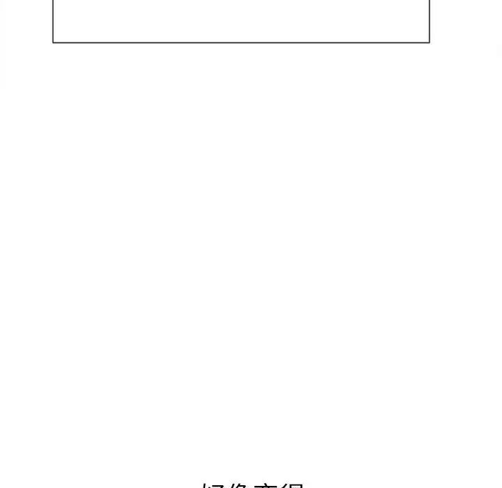 难缠小恶女第175话