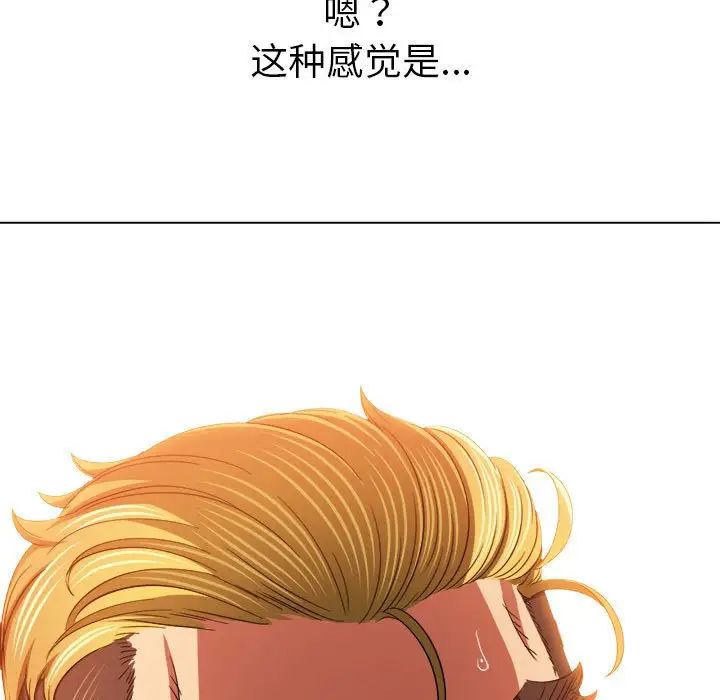 难缠小恶女第175话