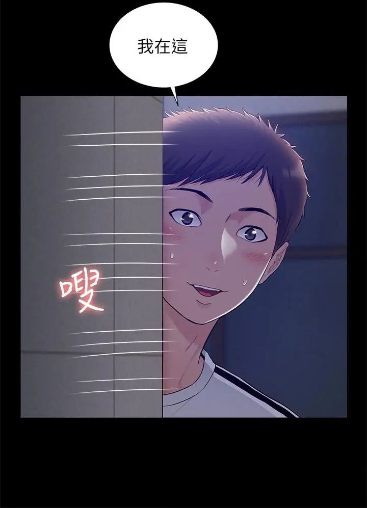 难言之隐第21话-女友填不满的空虚感