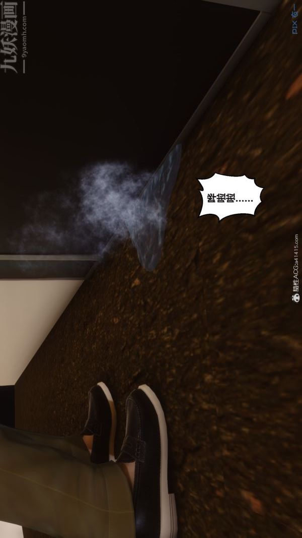 [3D]秘密第38章-04话