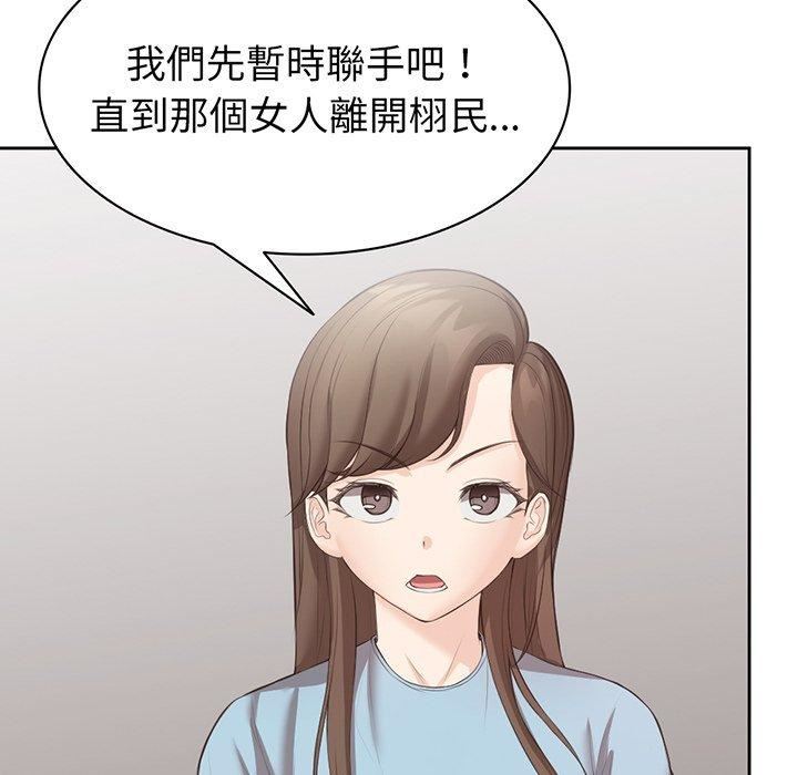 第一次失忆第12话
