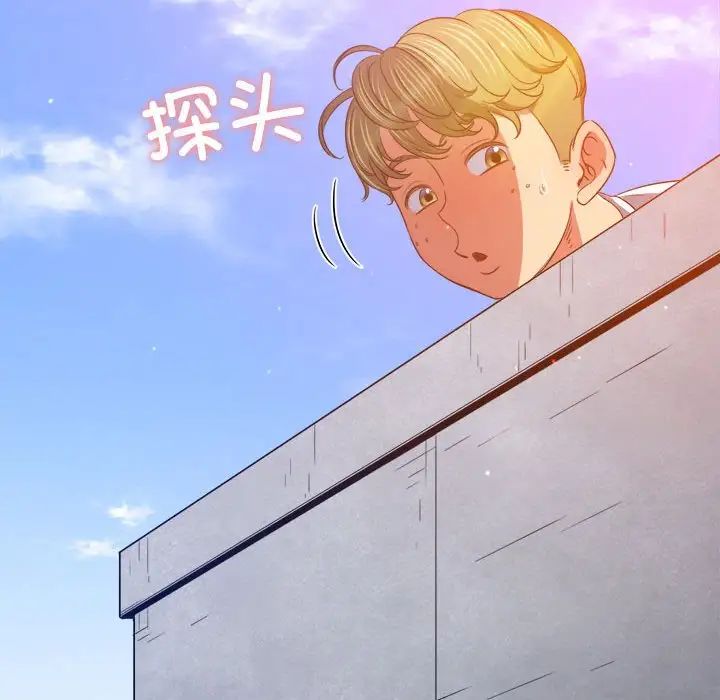 难缠小恶女第175话