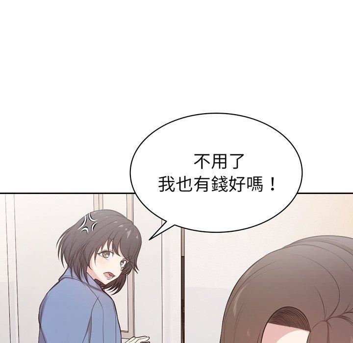 第一次失忆第12话