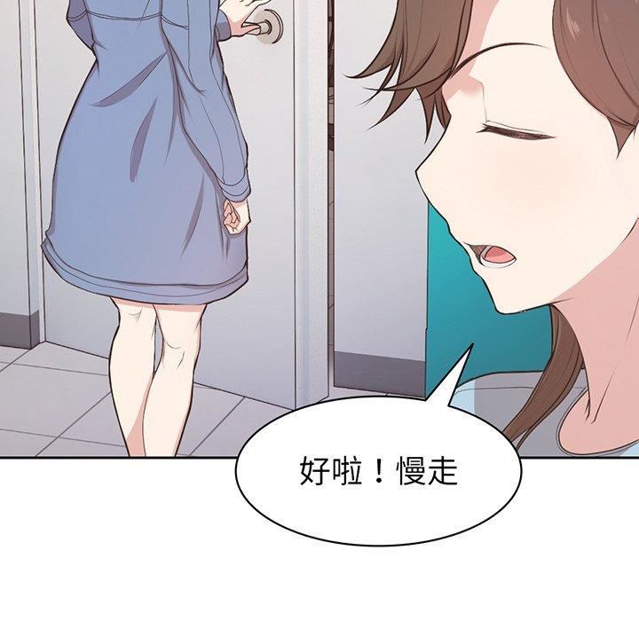 第一次失忆第12话