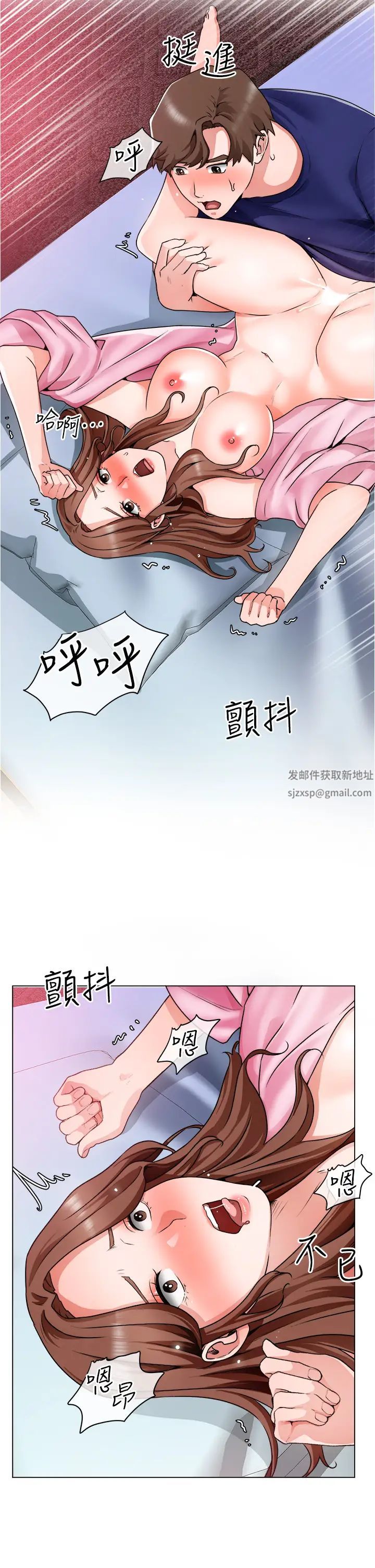 诚征粗工第15话-爽到失控的呻吟